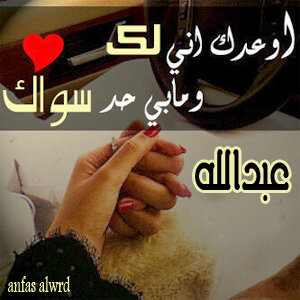 ‏هذا أنا يوم أخلف الوقت ظني.  الحزن حزني وسوايا سواياك