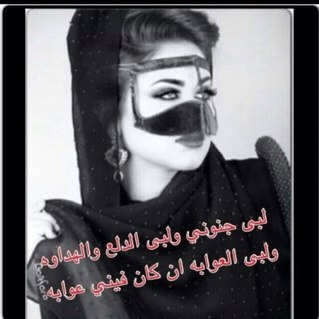 اكتب واقتبس مايروق لي ،، ولايعني انني اعيشه او يمثل حالتي