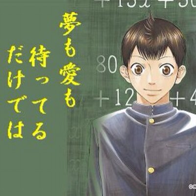 丸尾栄一郎 Babysteps Maruo Twitter
