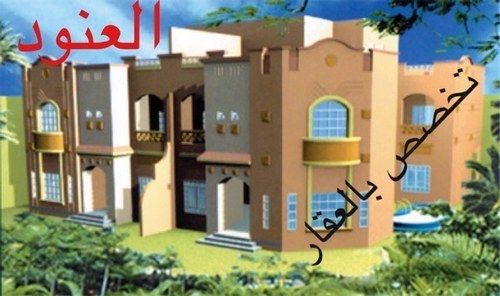 تخصص عقارات الكويت(( بيع - بدل - شراء )) اسأل الله ان يرحم جميع المسلمين ❌ الخاص ممنوع ❌