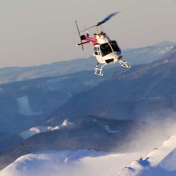 Helicopter Airplane MRO Everything Aviation