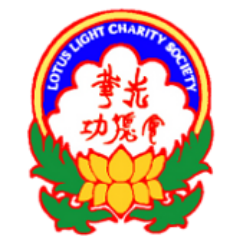 Lotus Light Charity Profile
