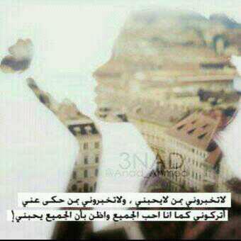 الجُـزء المحذوُف من گلماتنا ، النظرة التي لآ تظهر إلآ حين نَستديرْ ، الأحلام التي لآ نُخبر بها أحداً / هِيّ نحُنْ فِيّ الحقيقههّ *!