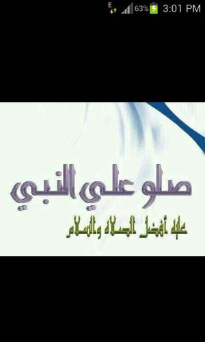 اشهد ان لا اله الا الله وان محمد رسول الله