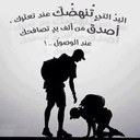 هاني العسيري (@0544011993) Twitter