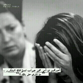 ،Ph miserable