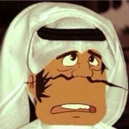 من عاشر اليل يتحمل سرابيته