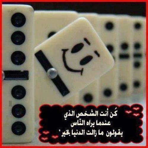 GALAXY_990's profile picture. امارس علم العلاج بحقول التفكير والتشخيص السببي مهتم بالتربية ايجابيتي في الحياة طريقي للسعادة☺ شكرا دكتور عبدالحميد الفردوس