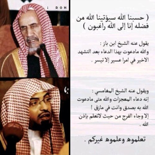 ( أنَا بخَير .. مَآ دُمتْ أستَطيعُ أنْ أسجُد لله.. )