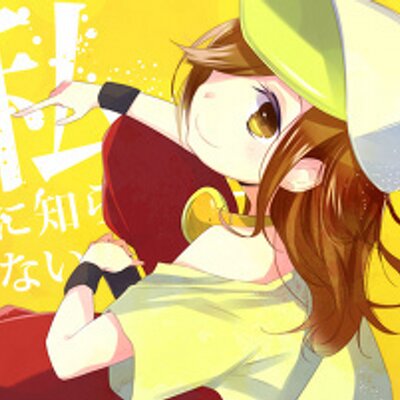 臥煙伊豆湖 Gaen15 Twitter 臥煙伊豆湖 Gaen15 Twitter