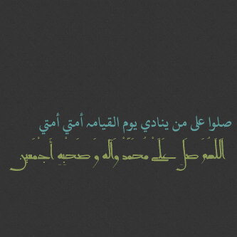 جيت والله جابك تابعني تكسب أجري وأجر من نويت له الحساب ( لي - والدتي - والدي - إخوتي - أجدادي -أقاربي جميعاً - أمواتنا وأموات المسلمين )