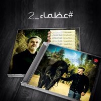 🇧🇭 ABU ZAHRAA 🇧🇭 (@ali88_23) 's Twitter Profile Photo