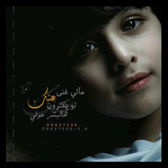 
 الحُبّ ليسَ حرام .. الحرام هِو : 
    آن تتلاعَبَ بِمشَاعِر البعَضّ تحتَ
             مُسَمىّ الحُبّ ،،