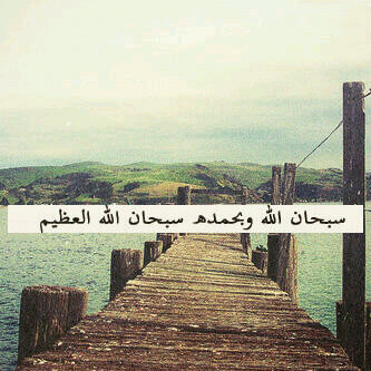 جعلٺہُ له ۈهو حيٌ يُرزق ، ﻟ يكون فرجًا لهُ في دنيَاھ ۈ زادًا لهُ في آخرٺہ - ربّي إجعل كل حَرف صدقةٌ جارية فِي موازين حسناتُه إلى يومِ يُبعثون .
