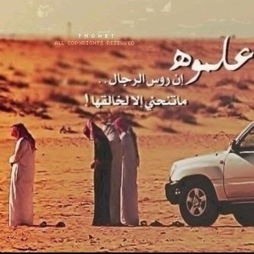 أن تركب القطار وهو يتحرك يعني أنك فشلت في تنظيم وقتك وأنك تركض فى الوقت الضائع كن حريصاً على وقتك أكثر من حرصك على درهمك ودينارك وكن أول من يستقل القطار .