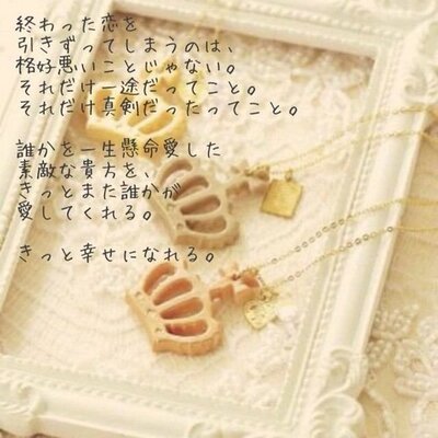 恋愛名言bot Bot Loveword Twitter