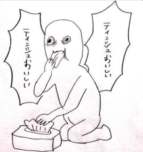 邦ロックが主食の学生、彼女？なにそれ、おいしいの？(^q^)