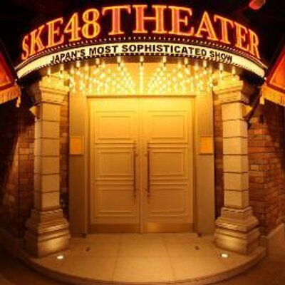 SKE48まとめろぐっ！ (@ske48matomelog) / X
