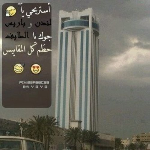 معلم احب الكتابه والحوارويستثيرني النقاش ابدع بعض الاحيان في الكتابه وبعض الاحيان احولها فلسفة حوارونقاش اكتب توصيف دقيق مربوط بالواقع ولكن لي اخطاءكثيره