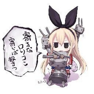 艦これまとめのまとめ Kankore666 のツイプロ