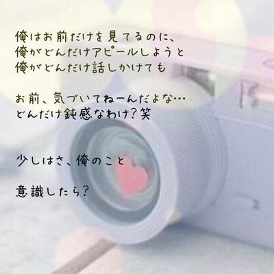 恋愛男目線 Ilyfv Twitter 恋愛男目線 Ilyfv Twitter