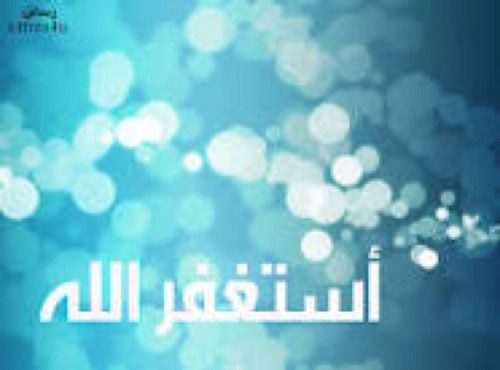 estghfar_990 Profile Picture