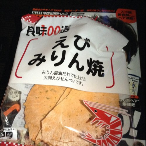 エビみりん焼き Hello L30 Twitter エビみりん焼き Hello L30 Twitter
