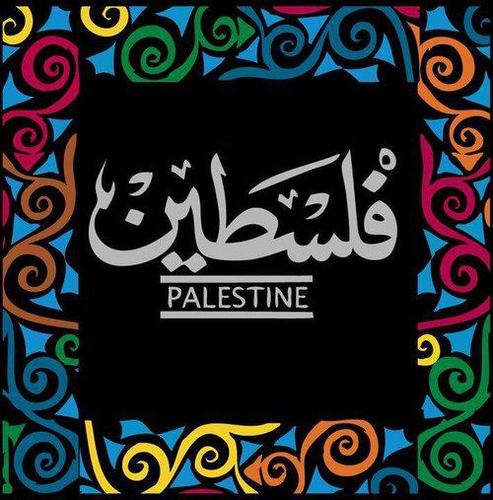 Hebron / Palestine