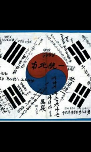 Have/정치에 관심 많은 대한민국 국민/특히 근현대사 관심 많은 국민/시국선언!/중도좌파-좌파/삼가 고인의 명복을 빕니다.../이제 대학생!