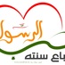 ahmed (@ahmed_alani88) Twitter profile photo ahmed (@ahmed_alani88) Twitter profile photo