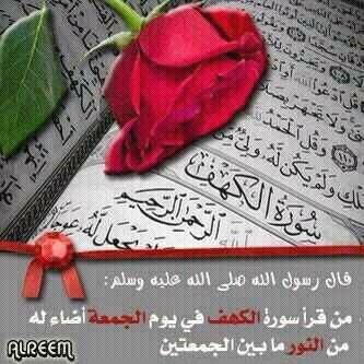 استغفر اللــــــــــــــه  ~