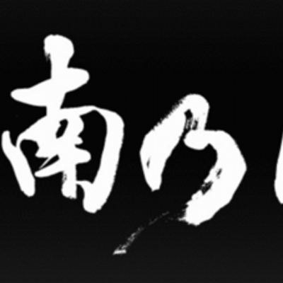 門脇大将