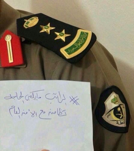 ‏‏القوات البريه الملكيه السعوديه