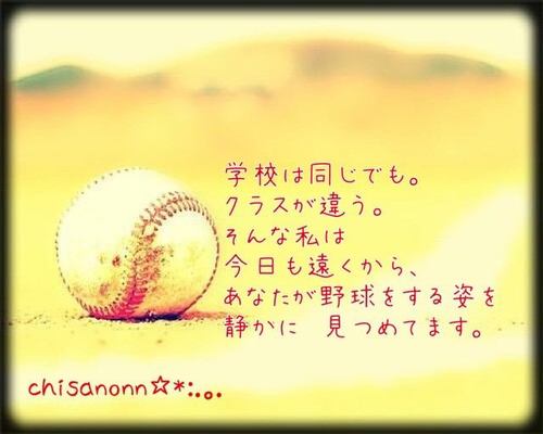 片想い Y0801daisuki Twitter