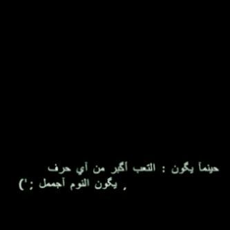 ..ربي احسن خواتمنا وارضى عنا وادخلنا جنتك بلاعذاب ولاعقاب..