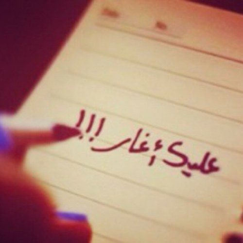 ‏سوف يأتي يوم لا اكون معكم هنا، وسوف تدخلون هنا لتقرأوا ما كتبت ف اذا وجدتم ما يؤجرني،انشروه ♡ وان وجدتم مايؤثمني فأتركوه