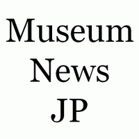 museumnews jp(@museumnews_jp) 's Twitter Profile Photo