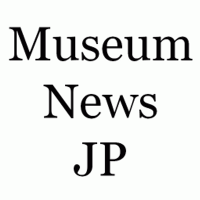 museumnews jp