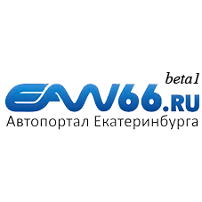 Ean66Ru's profile picture. Автопортал Екатеринбурга Ean66.Ru