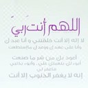 آذكرؤ الله (@00o10) Twitter