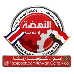 IkhwanCostaRica's profile picture. 