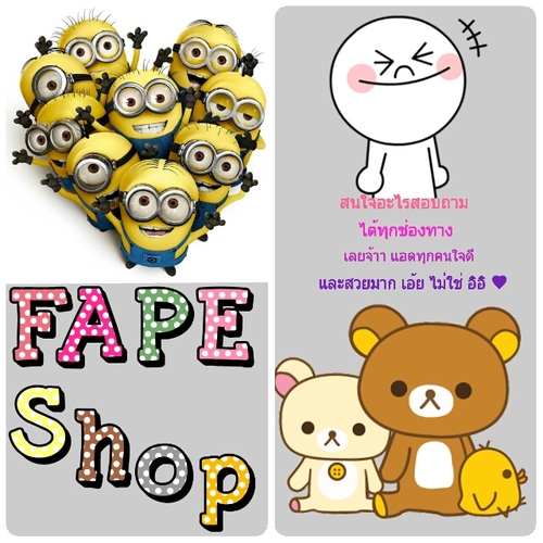 สินค้าในเฟบเลยจ้าาา สอบถามได้เลยจ้าไม่ซื้อไม่เป็นไร :)