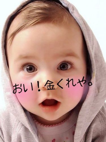 西川 理子 Yamadanagasaki1 Twitter