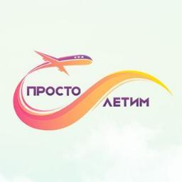 Современный сервис продажи авиабилетов. Это время новых решений. Это путешествия, вдохновение, новые эмоции и предчувствие ярких встреч!