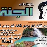 ibrahim moafa (@ibrahim_moafa) 's Twitter Profile
