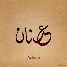 AdnanAh26317683's profile picture. 