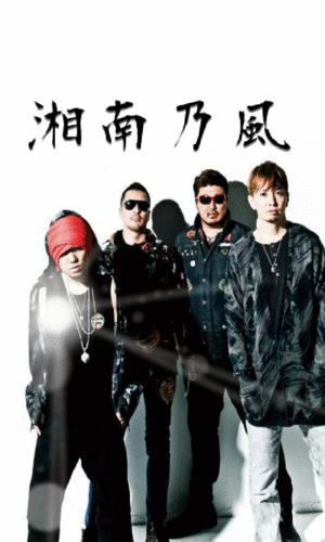 湘南乃風 Han Kun Shonan Twitter 湘南乃風 Han Kun Shonan Twitter