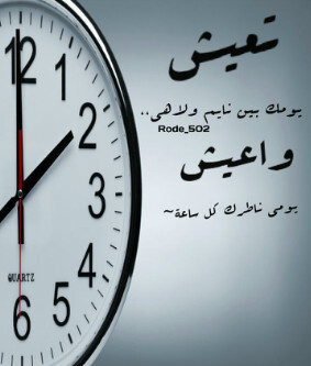 تااكد قلبي المشتاق  كثر ماا تحبه يحبك *♡ @Fatima_thani