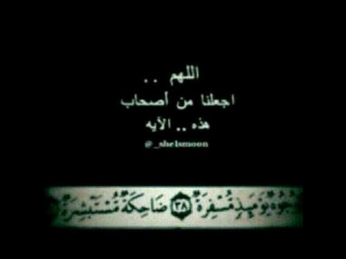 سبحان الله وبحمده سبحان الله العظيم