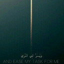 9eetah al3rej. (@9ioutal3jmi) Twitter